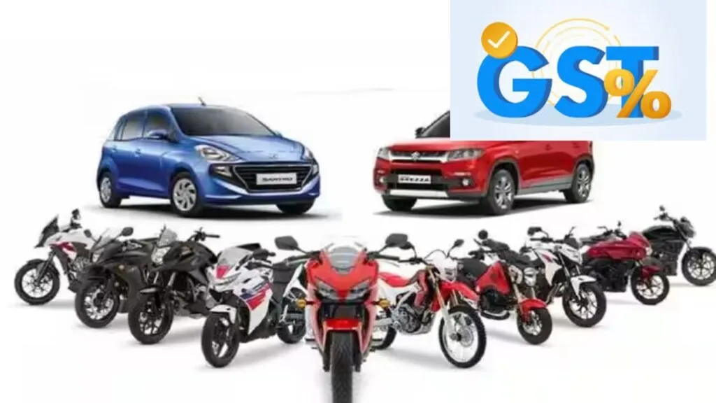 GST